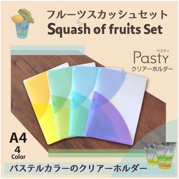 Pasty (パスティ) クリアホルダー プラス(文具)