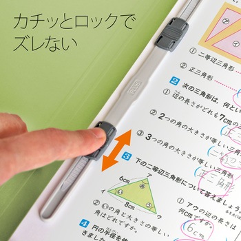 年組氏名 フラットファイル PLUS(プラス)[文具]