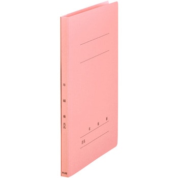 年組氏名 フラットファイル PLUS(プラス)[文具]