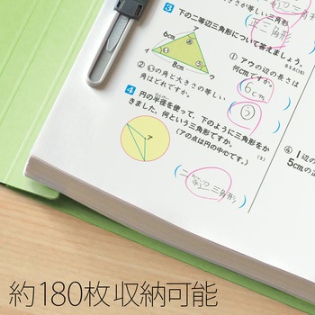 ねんくみなまえ フラットファイル PLUS(プラス)[文具]