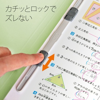 ねんくみなまえ フラットファイル PLUS(プラス)[文具]