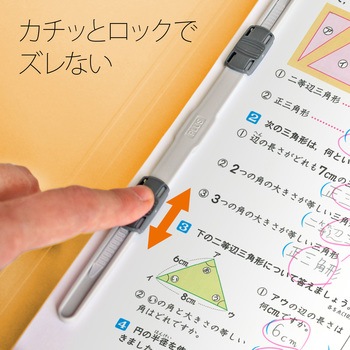 ねんくみなまえ フラットファイル PLUS(プラス)[文具]