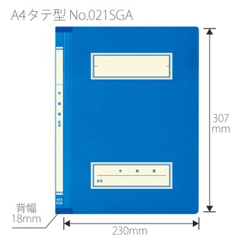 年組氏名 スクールフラットファイル PLUS(プラス)[文具]