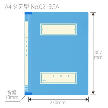 年組氏名 スクールフラットファイル PLUS(プラス)[文具]