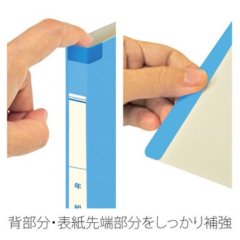 年組氏名 スクールフラットファイル PLUS(プラス)[文具]
