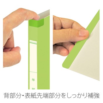 年組氏名 スクールフラットファイル PLUS(プラス)[文具]