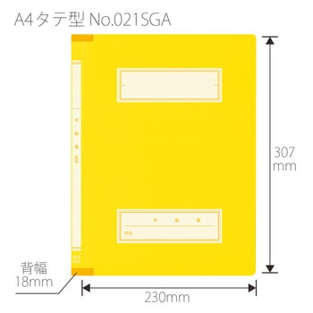 年組氏名 スクールフラットファイル PLUS(プラス)[文具]