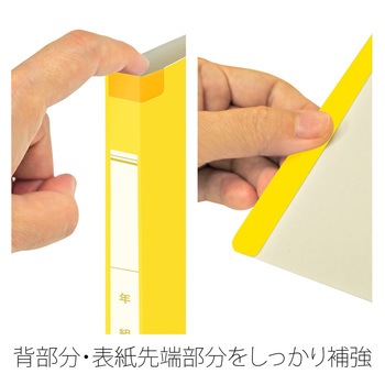 年組氏名 スクールフラットファイル PLUS(プラス)[文具]