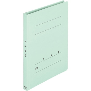 年組氏名 フラットファイル PLUS(プラス)[文具]