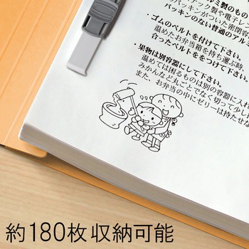 年組氏名 フラットファイル PLUS(プラス)[文具]