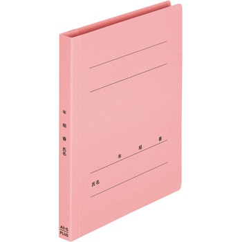 年組氏名 フラットファイル PLUS(プラス)[文具]