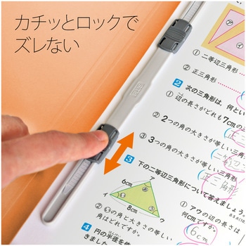 年組氏名 PP フラットファイル プラス(文具)