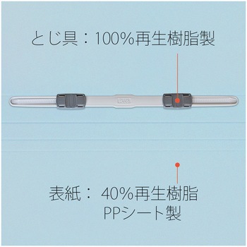 年組氏名 PP フラットファイル プラス(文具)