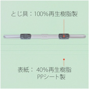 年組氏名 PP フラットファイル プラス(文具)