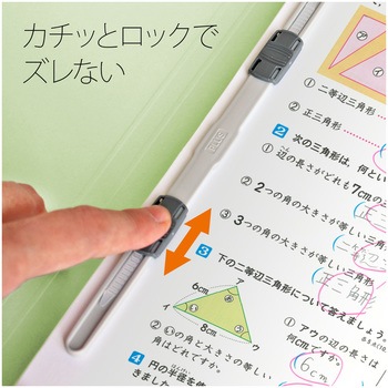 年組氏名 PP フラットファイル プラス(文具)
