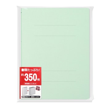 フラットファイル 広がる厚とじタイプ プラス(文具)
