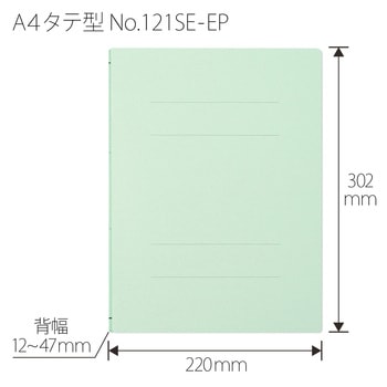 フラットファイル 広がる厚とじタイプ プラス(文具)