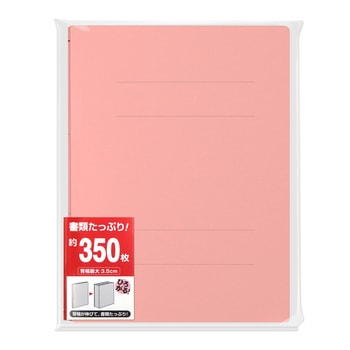 フラットファイル 広がる厚とじタイプ プラス(文具)