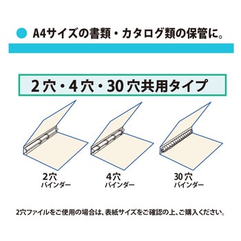 A4 リフィール 1ポケット 標準 (2・4・30穴共用) プラス(文具) クリア