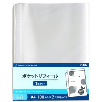 まとめ) プラス リフィール A4 2穴 100枚 RE-172RW-100P 【×10セット