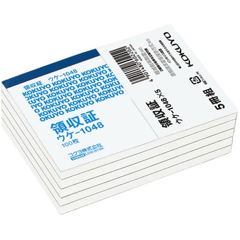 領収証B7ヨコ型 (軽減税率対応) コクヨ