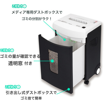 クロスカットシュレッダー S90C Asmix(アスカ)