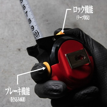 コンベックス エヴァンゲリオン 19mm幅 A.T.FIELD