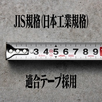 コンベックス エヴァンゲリオン 19mm幅 A.T.FIELD