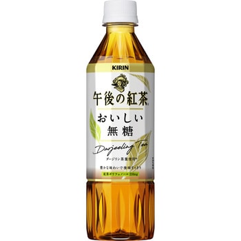 キリン午後の紅茶おいしい無糖 1箱 500ml 24本 キリン 通販サイトmonotaro