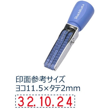 エルゴグリップ 欧文日付 シヤチハタ