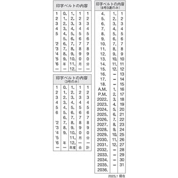 NFD-36G エルゴグリップ 欧文日付 1個 シヤチハタ 【通販サイトMonotaRO】