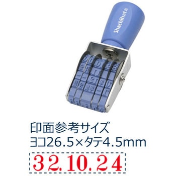 エルゴグリップ 欧文日付 シヤチハタ