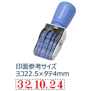 エルゴグリップ 欧文日付 シヤチハタ