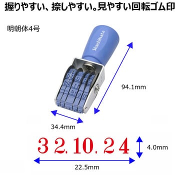 NFD-4M エルゴグリップ 欧文日付 1個 シヤチハタ 【通販サイトMonotaRO】