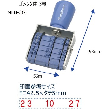 回転ゴム印エルゴグリップ欧文トビ日付 3号 シヤチハタ