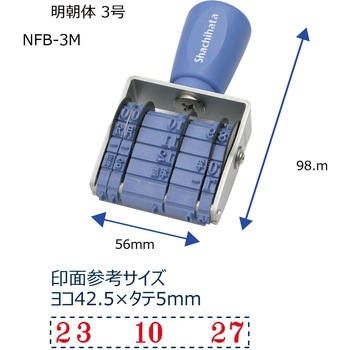 回転ゴム印エルゴグリップ欧文トビ日付 3号 シヤチハタ