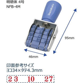 回転ゴム印エルゴグリップ欧文トビ日付 4号 シヤチハタ
