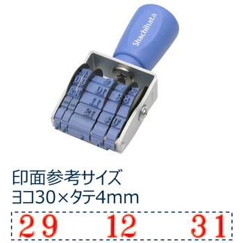 回転ゴム印エルゴグリップ欧文トビ日付 4号手形用 シヤチハタ