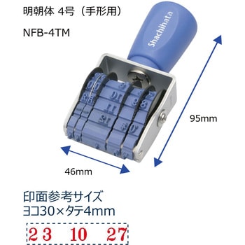 回転ゴム印エルゴグリップ欧文トビ日付 4号手形用 シヤチハタ