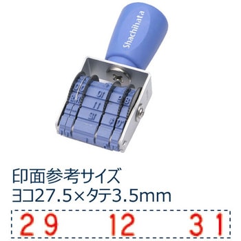 回転ゴム印エルゴグリップ欧文トビ日付 5号 シヤチハタ