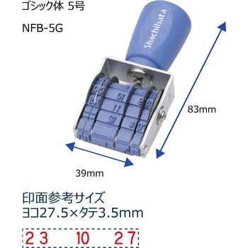 NFB-5G 回転ゴム印エルゴグリップ欧文トビ日付 5号 1個 シヤチハタ