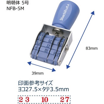 回転ゴム印エルゴグリップ欧文トビ日付 5号 シヤチハタ