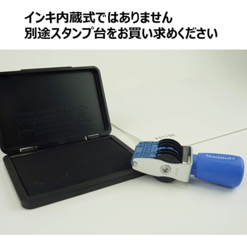 回転ゴム印エルゴグリップ欧文トビ日付 5号 シヤチハタ
