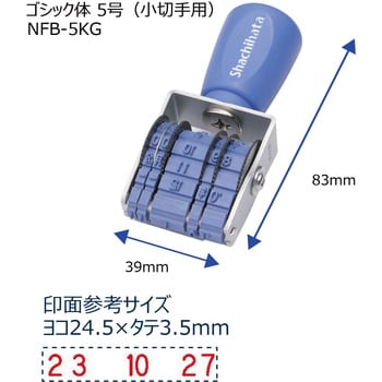 NFB-5KG 回転ゴム印エルゴグリップ欧文トビ日付 5号小切手用 1個