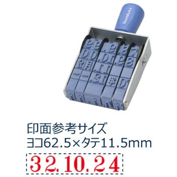 NFD-0M 回転ゴム印エルゴグリップ欧文日付 初号 1個 シヤチハタ 【通販