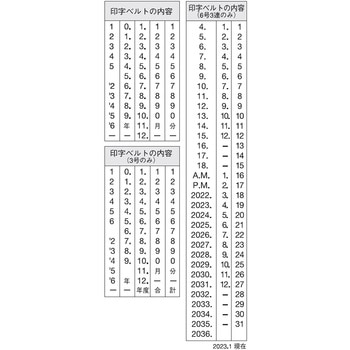 回転ゴム印エルゴグリップ欧文日付 2号 シヤチハタ