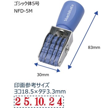 回転ゴム印エルゴグリップ 欧文日付 5号 シヤチハタ 回転印 【通販