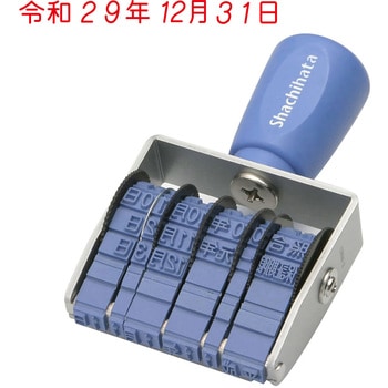 和文日付 3号 シヤチハタ