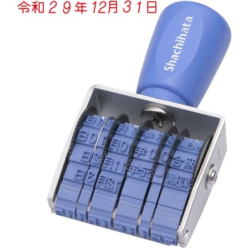 和文日付 4号 シヤチハタ