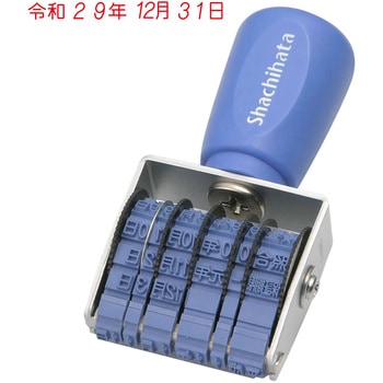 和文日付 5号 シヤチハタ